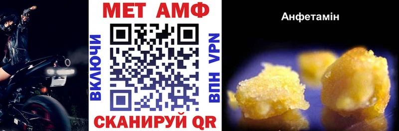 АМФ Розовый  дарнет шоп  Безенчук 
