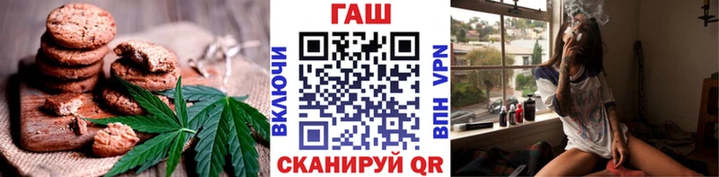 mega зеркало  Безенчук  Печенье с ТГК марихуана 
