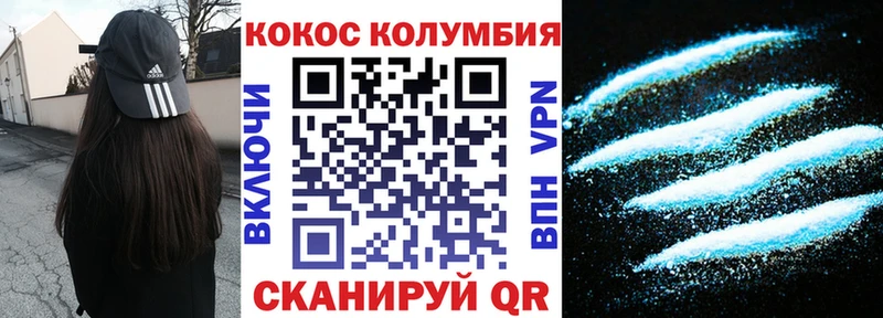 наркота KRAKEN онион Кокаин Эквадор Безенчук