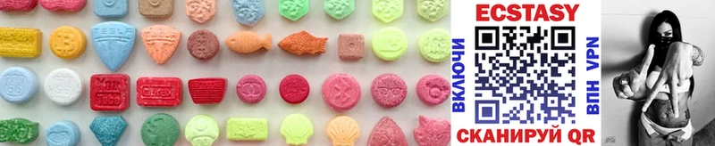 Ecstasy DUBAI  OMG зеркало  Безенчук 