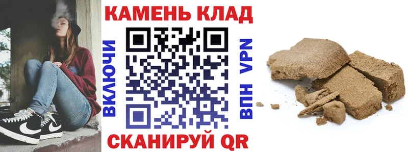 сколько стоит  Безенчук  Гашиш гашик 