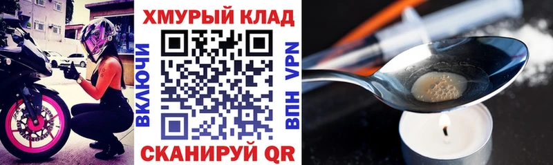 ГЕРОИН афганец  как найти закладки  Безенчук 