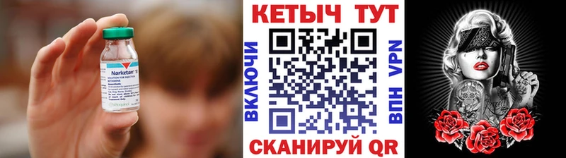 где купить   Безенчук  КЕТАМИН VHQ 