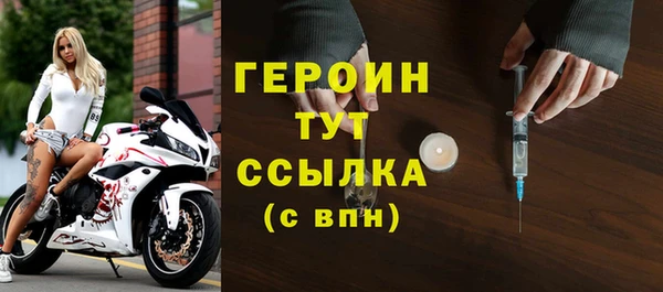 альфа пвп VHQ Балабаново