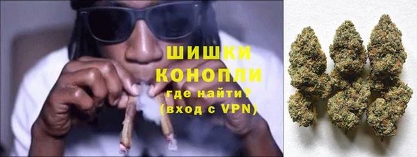 стафф Балахна
