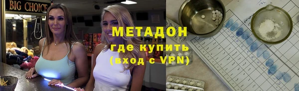 альфа пвп VHQ Балабаново