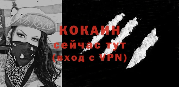 стафф Балахна
