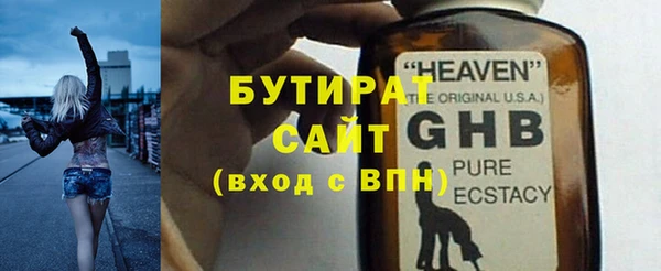 альфа пвп VHQ Балабаново