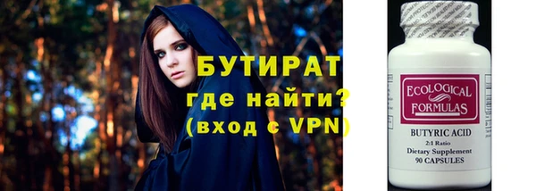 шишки Баксан