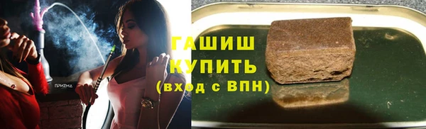 альфа пвп VHQ Балабаново
