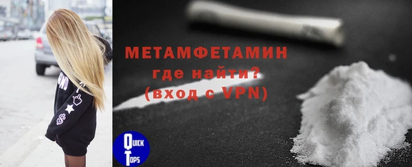 стафф Балахна