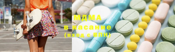 стафф Балахна