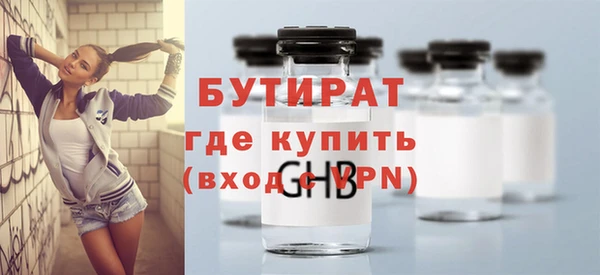 стафф Балахна