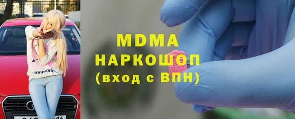 альфа пвп VHQ Балабаново