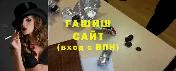 альфа пвп VHQ Балабаново