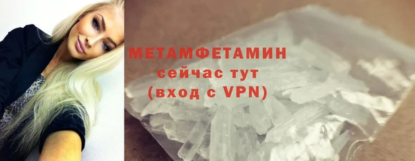 альфа пвп VHQ Балабаново