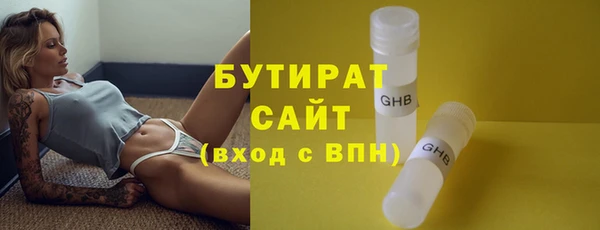 стафф Балахна