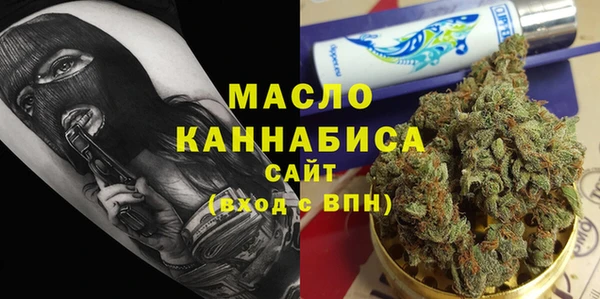 стафф Балахна