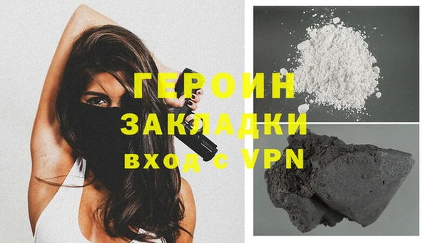 альфа пвп VHQ Балабаново