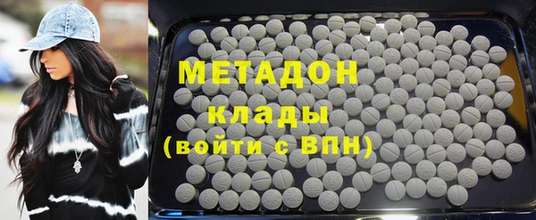 альфа пвп VHQ Балабаново