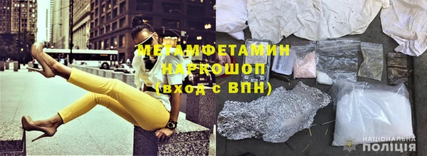 альфа пвп VHQ Балабаново