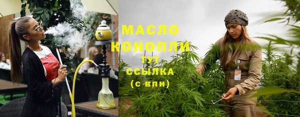 альфа пвп VHQ Балабаново