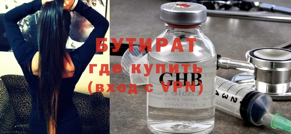 шишки Баксан