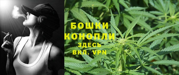 альфа пвп VHQ Балабаново