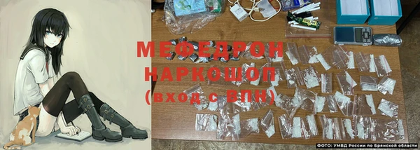 стафф Балахна