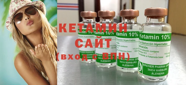 альфа пвп VHQ Балабаново