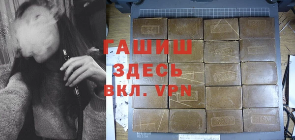 альфа пвп VHQ Балабаново