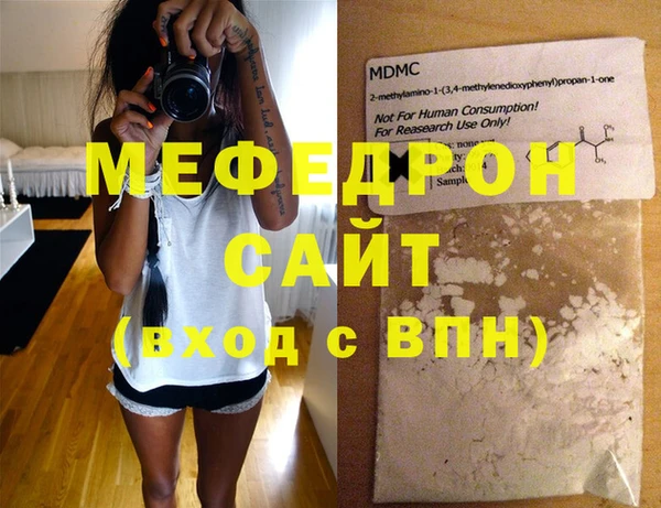 альфа пвп VHQ Балабаново