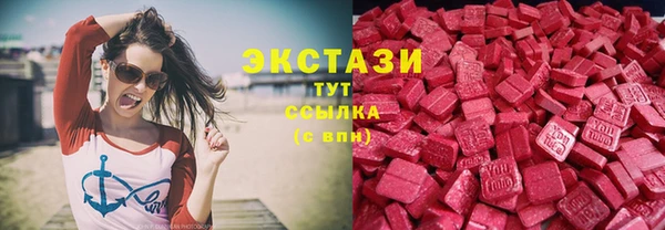 альфа пвп VHQ Балабаново