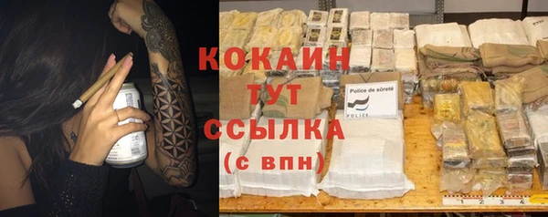 стафф Балахна