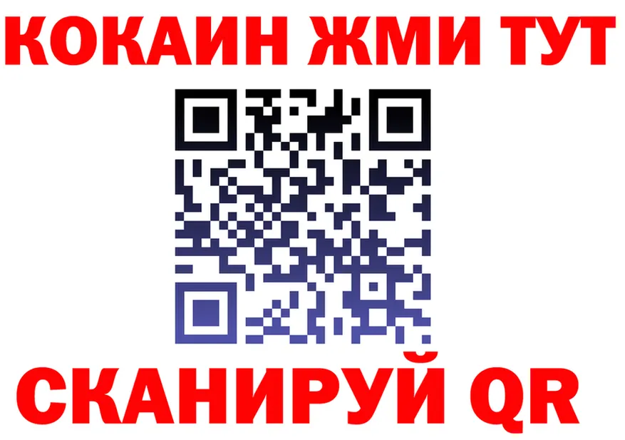 Кокаин Fish Scale ссылка это KRAKEN Безенчук