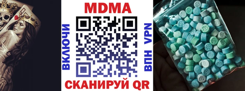 ссылка на мегу ССЫЛКА  Безенчук  МДМА молли 