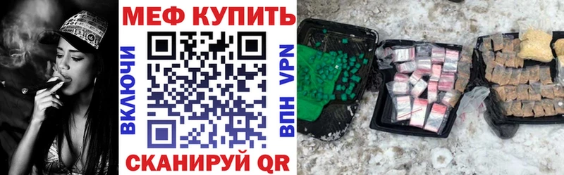 как найти наркотики  Безенчук  МЕФ мяу мяу 