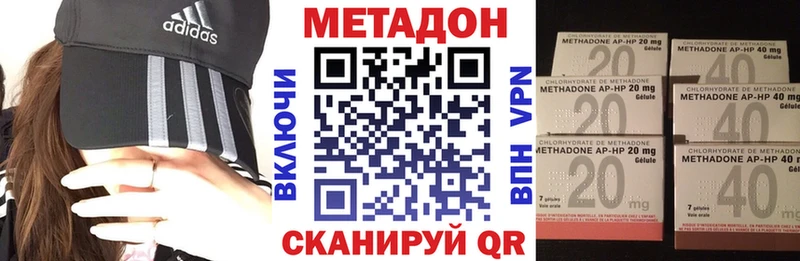 МЕТАДОН мёд  Безенчук 