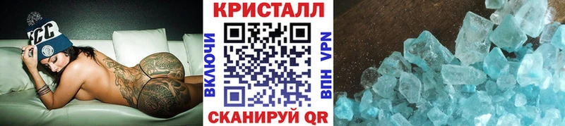 магазин продажи   Безенчук  МЕТАМФЕТАМИН мет 