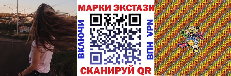 Марки N-bome 1,8мг  как найти наркотики  Безенчук 