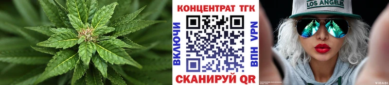 Дистиллят ТГК жижа  mega сайт  Безенчук 